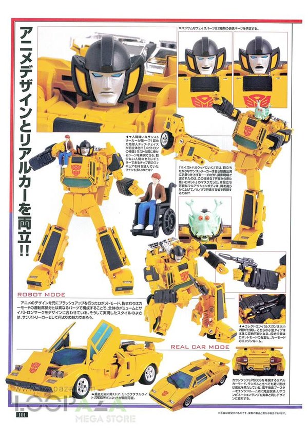 MP 39 Masterpiece Sunstreaker   Clearer Version Of Magazine Scans Plus Designer Interview  (4 of 4)